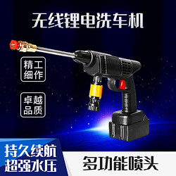 PLUS会员：TUHU 途虎 无线洗车机 6000mah 续航约35分钟+洗车套装