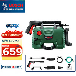 BOSCH 博世 EA 110 电动洗车机