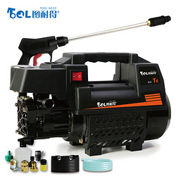 图耐得 高压洗车机家用220v洗车器水泵全自动清洗机水枪刷车机 长杆枪+15米出水管