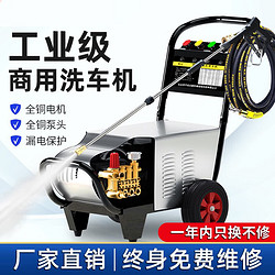 ROLYRO 朗力 商用洗车机大功率超高压清洗机工业刷车泵剥树皮打根雕养殖场 易马高压大流量