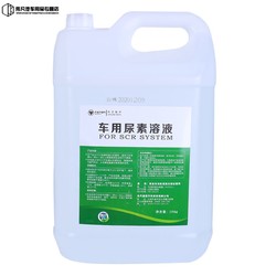 MICHI福田车用尿素溶液江淮奥铃欧马可货车可兰素尿素柴油车尾气处理液 福田尿素绿标 4桶发货