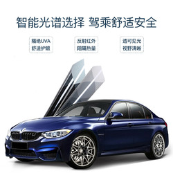 Johnson 强生膜 领域系列 汽车贴膜 全车膜 不含天窗 强隐 深色