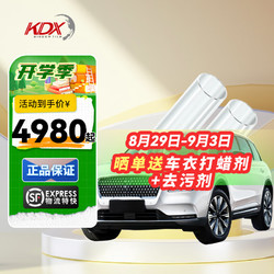 KDX 康得新 四相Air 汽车全车贴膜