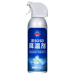 goodview 固特威 KB-2029 空调清洗剂 220g