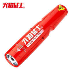 FlameFighter 火焰战士 气溶胶灭火器 MQB/K119