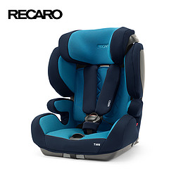 RECARO 瑞凯威 德国RECARO瑞凯威TIAN提安9个月-12岁大童安全座椅车载非增高垫