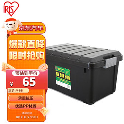 IRIS 爱丽思 RV600 汽车储物箱 黑色 40L