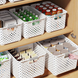 稻草熊 杂物收纳筐汽车内零食玩具收纳盒厨房卧室储物盒整理盒塑料收纳盒 白色大号-三个