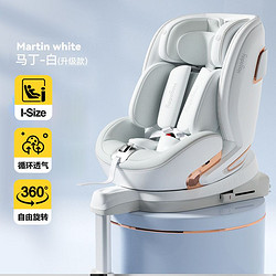 hagaday哈卡达婴儿安全座椅车载汽车新生儿童宝宝0-4-7岁360旋转