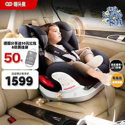 移动端、京东百亿补贴：Savile 猫头鹰 卢娜 9个月-12岁儿童安全座椅汽车用车载 二段式侧防 卢娜 深空黑