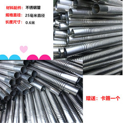 宸芃 驻车燃油加热器一体机铝箔管出风管柴油暖风机废气管柴暖配件管子 钢管0.6米