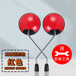 宸滢 电动车后视镜反光镜子通用雅迪绿源新日立马小刀电瓶车倒车倒后镜 ABS高清无镜座(适用8mm正丝孔位)