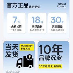 BASEUS 倍思 酒精检测仪高精度查酒驾测试仪专用呼气式排查棒测量仪交通测