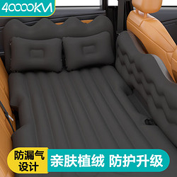 四万公里 车载充气床旅行床垫轿车后座气垫床车内睡觉神器汽车后排睡垫
