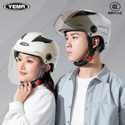 88VIP：YEMA 野马 头盔电动车女夏季防晒2024新款3C认证国标半盔摩托车男安全帽