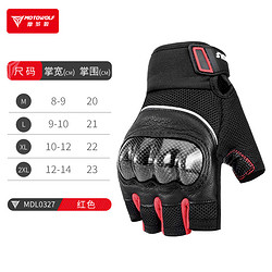 MOTOWOLF 摩多狼 男女夏季托车骑行手套真皮机车骑士透气半指赛车装备防风防摔露指