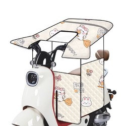 百亿补贴：HELLOLEIBOO 徕本 开叉亲子款电动车挡风被夏季防晒罩儿童防风防水电瓶四季通用遮阳