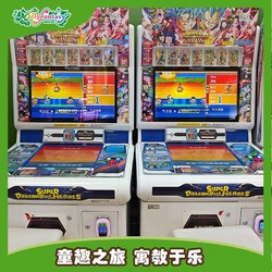 MOLLYFANTASY 莫莉幻想 门店热门单项游戏项目体验单次票（非门票）